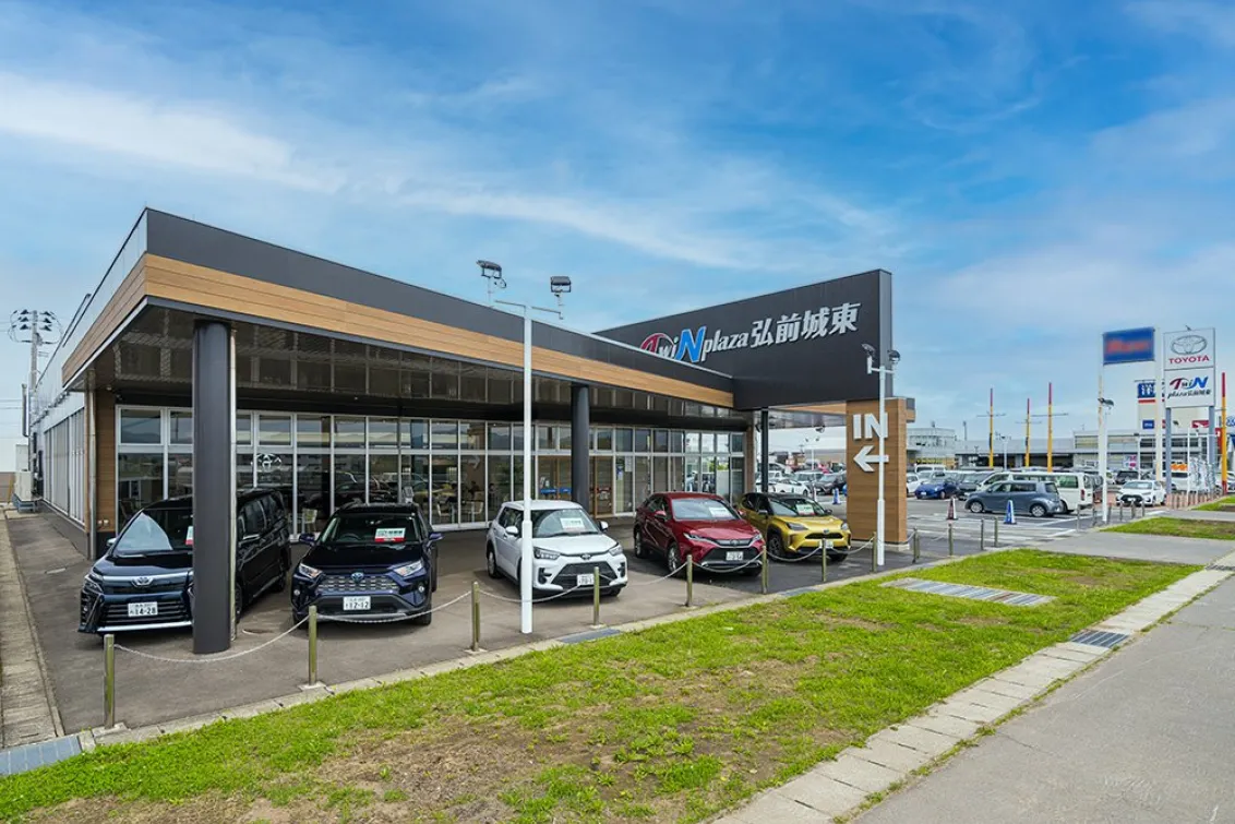 青森トヨタ自動車株式会社＿弘前城東店
