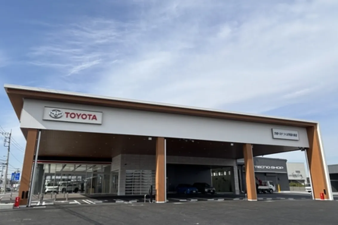 茨城トヨタ自動車株式会社