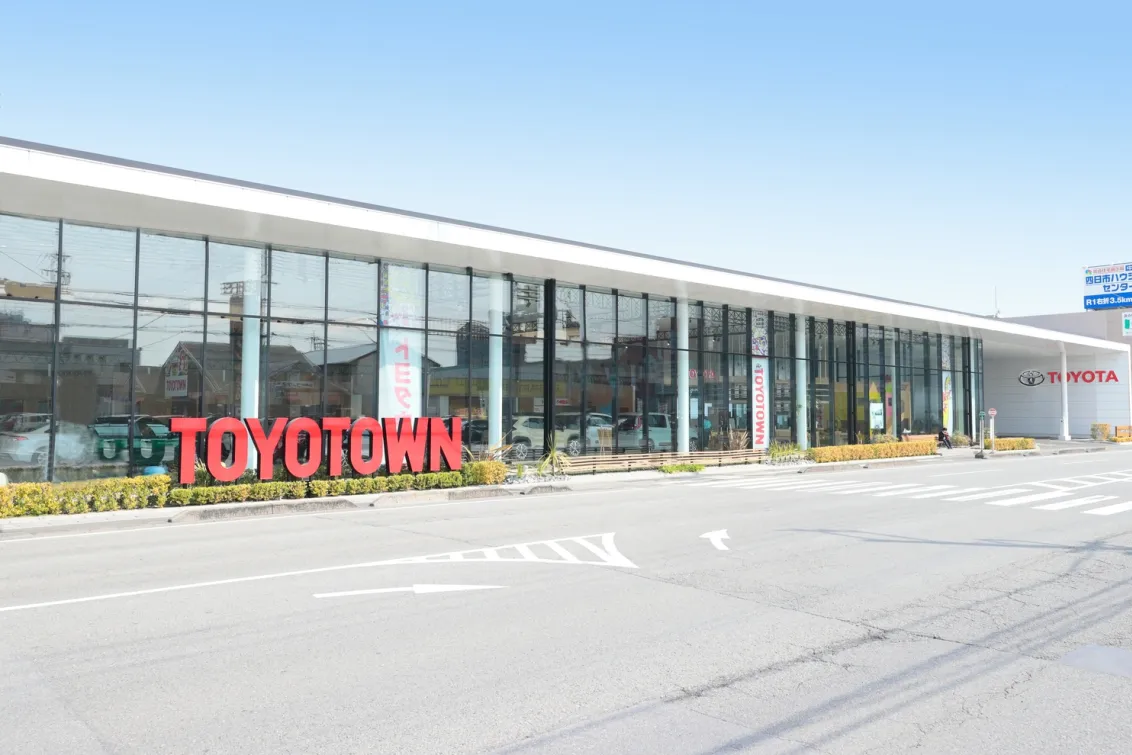 三重トヨタ自動車株式会社_トヨタウン四日市店_外観