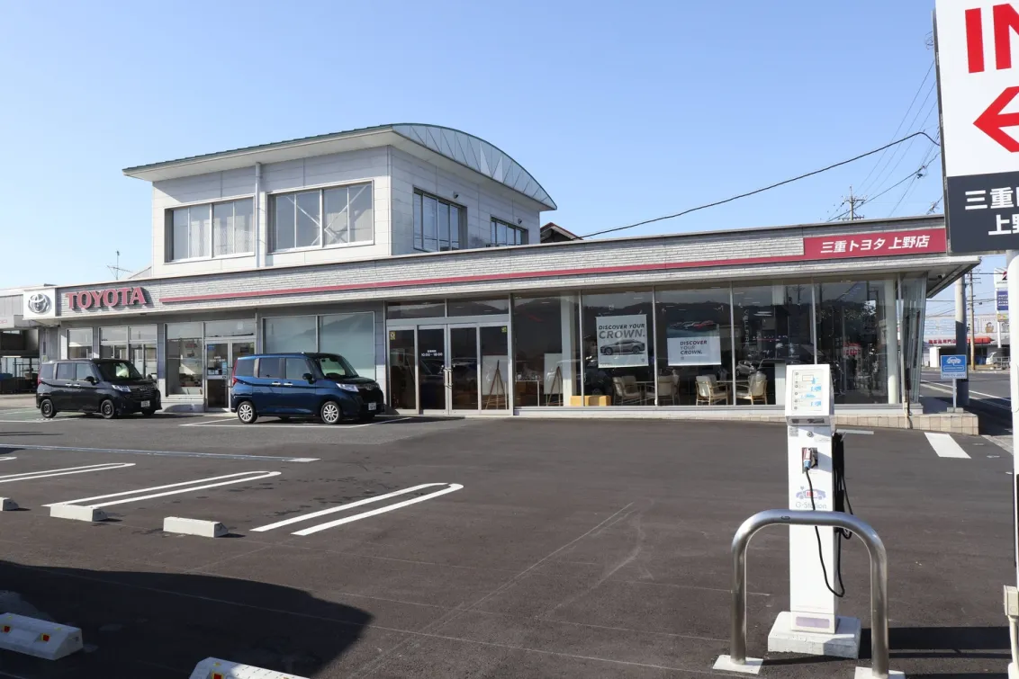 三重トヨタ自動車株式会社_上野店_外観