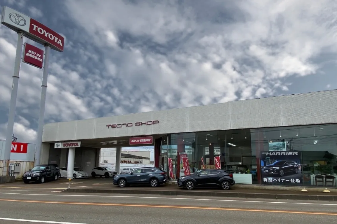 新潟トヨタ自動車㈱_長岡喜多町店_外観