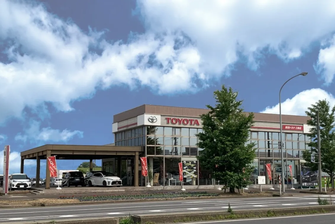 新潟トヨタ自動車㈱_三条店_外観