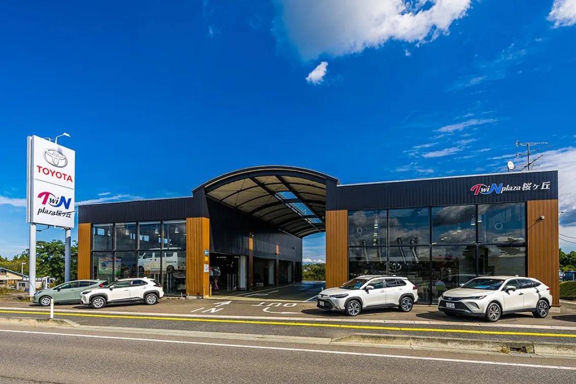 青森トヨタ自動車株式会社＿桜ヶ丘店