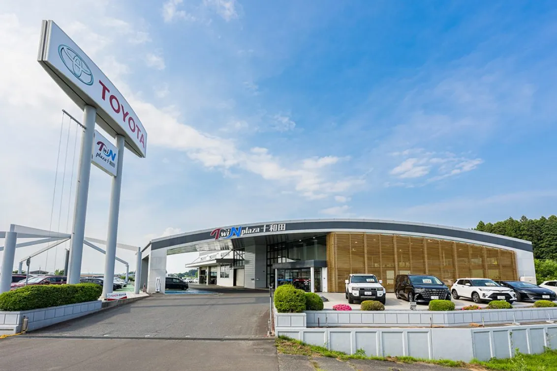 青森トヨタ自動車株式会社＿十和田店