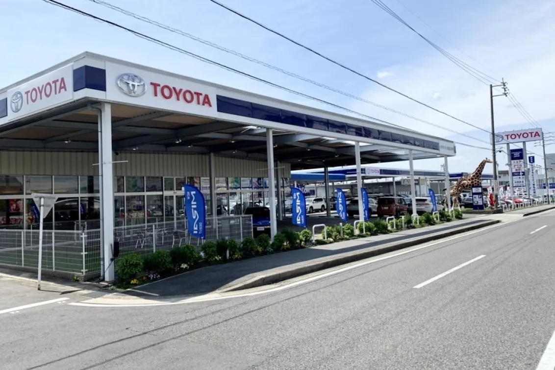 トヨタモビリティ東名古屋株式会社