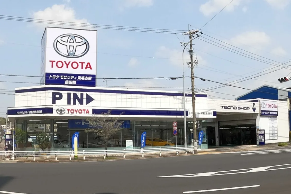 トヨタモビリティ東名古屋株式会社