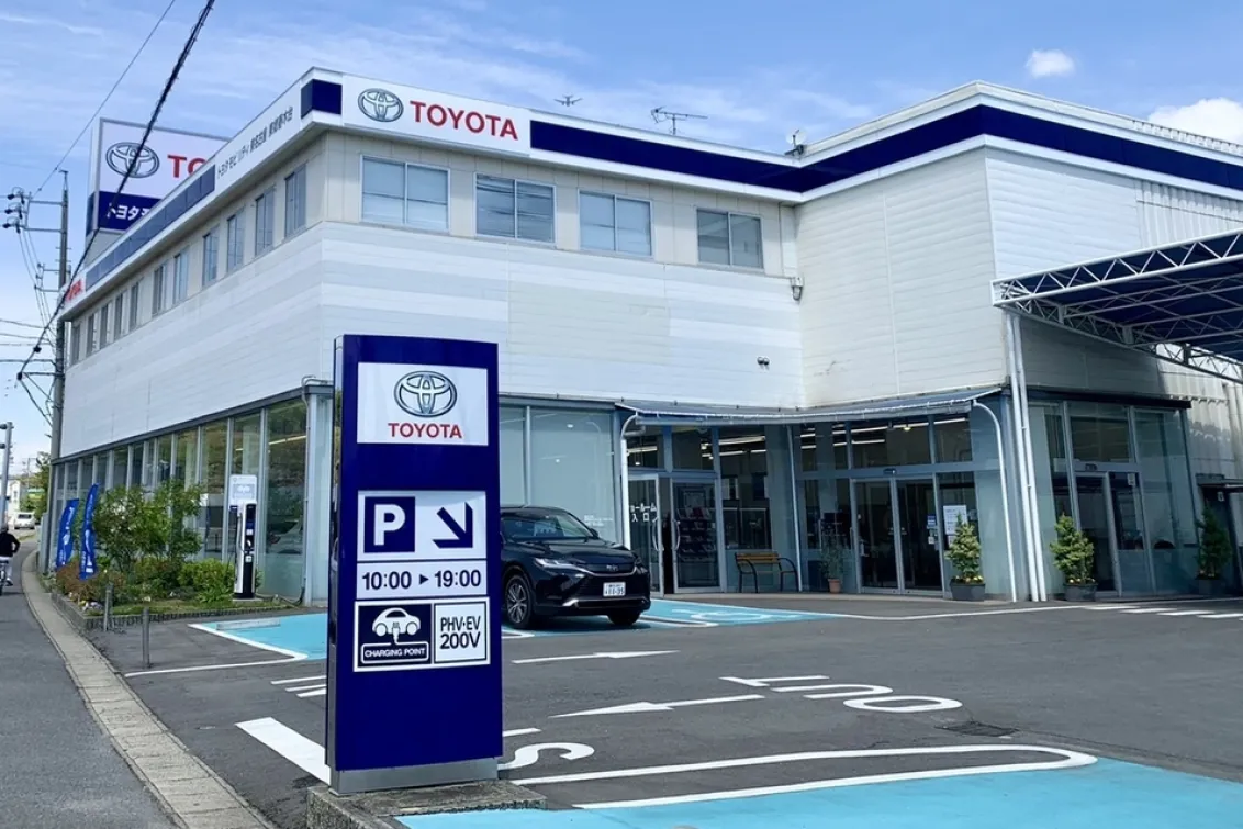 トヨタモビリティ東名古屋株式会社