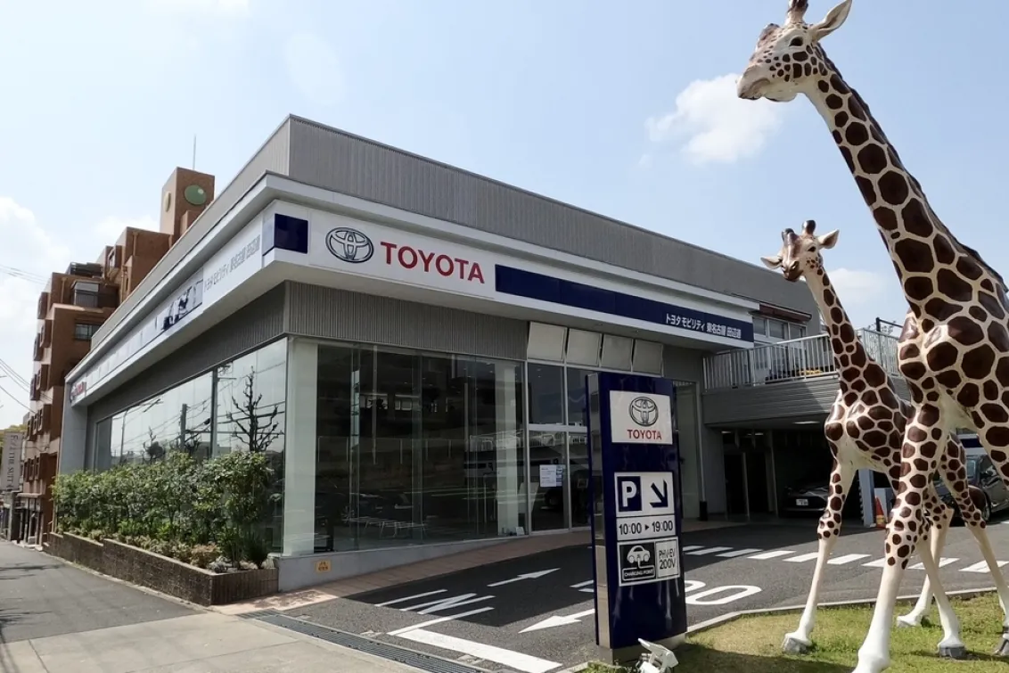 トヨタモビリティ東名古屋株式会社