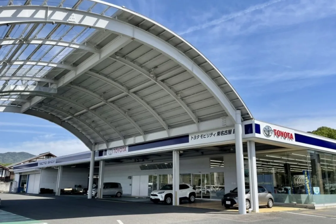 トヨタモビリティ東名古屋株式会社