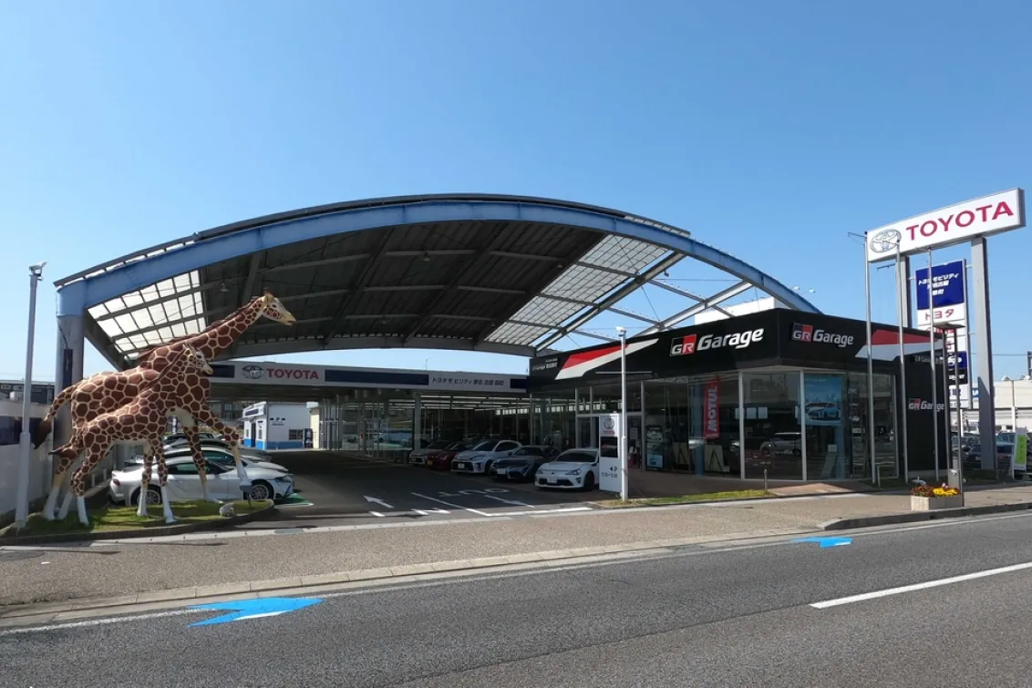 トヨタモビリティ東名古屋株式会社