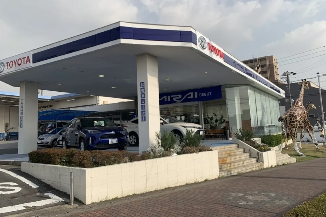 トヨタモビリティ東名古屋株式会社