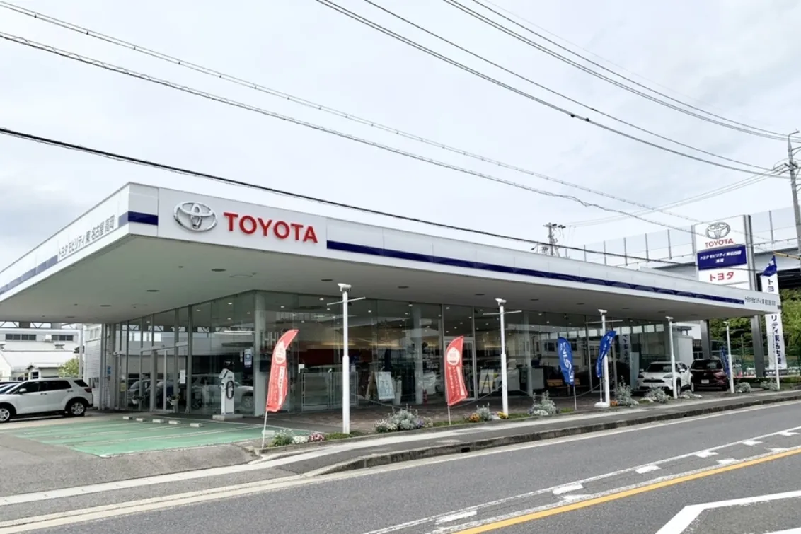 トヨタモビリティ東名古屋株式会社