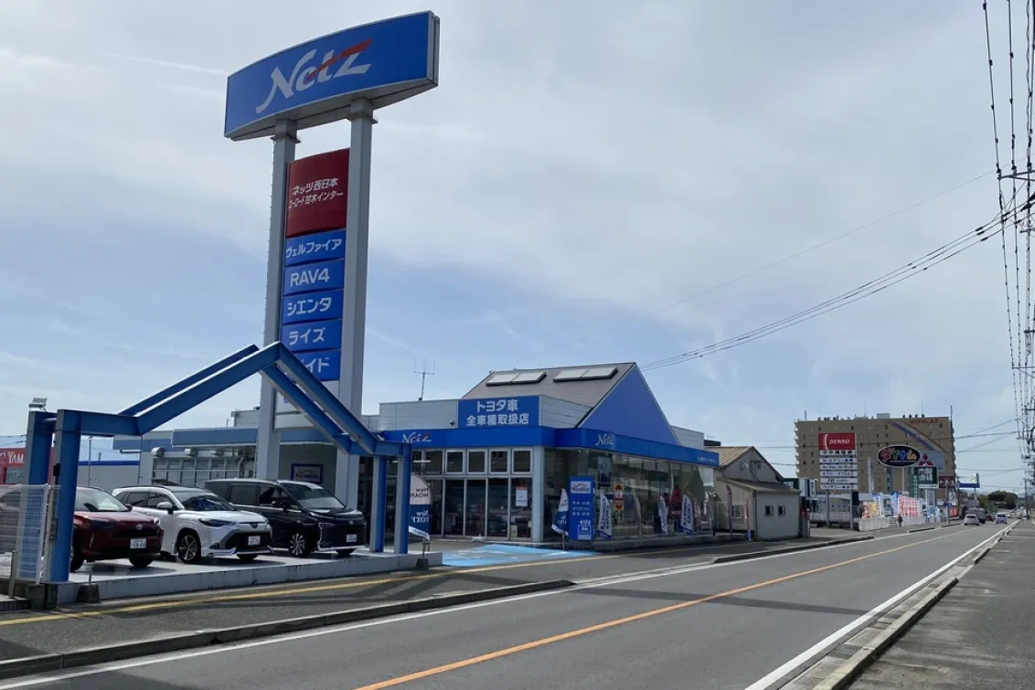 ユーロード甘木インター店