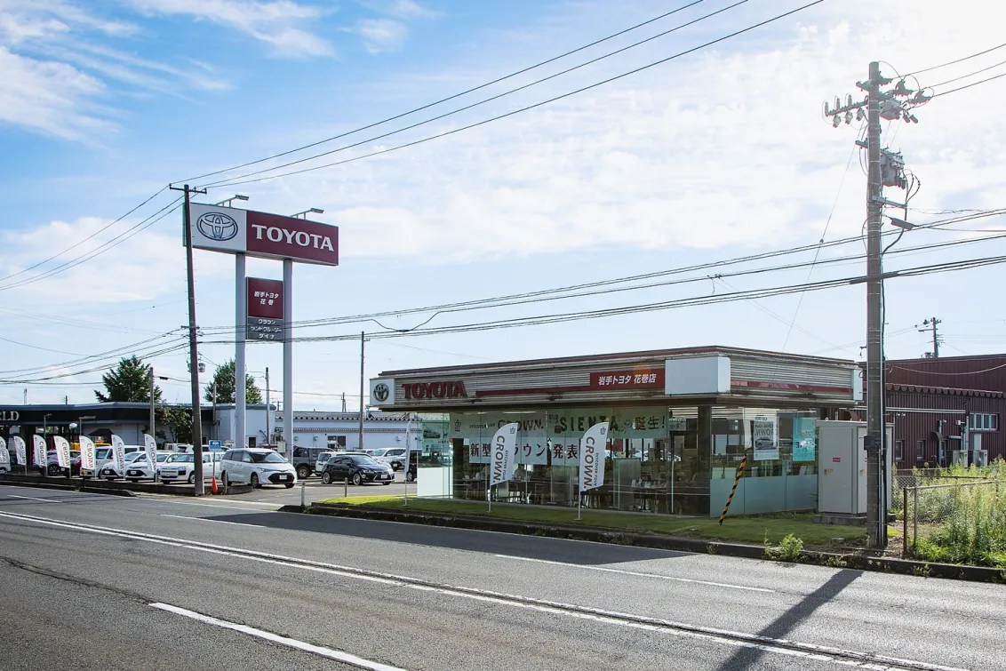 岩手トヨタ自動車株式会社＿花巻店＿外観写真