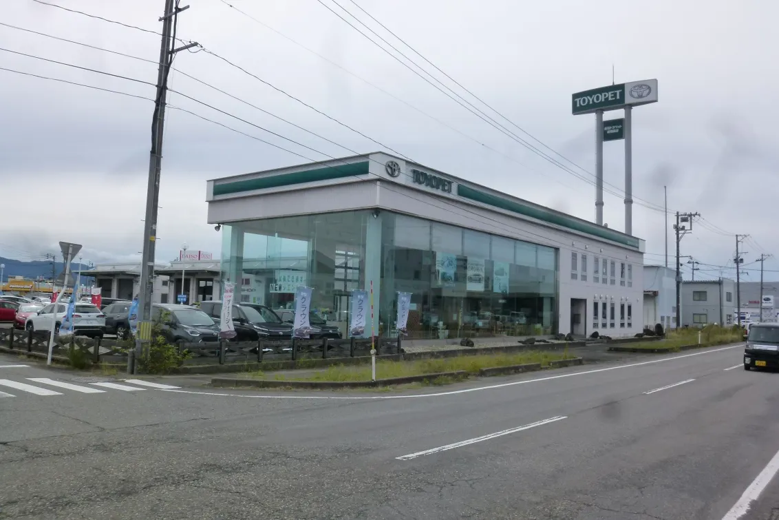 新潟トヨペット株式会社＿新発田店＿外観