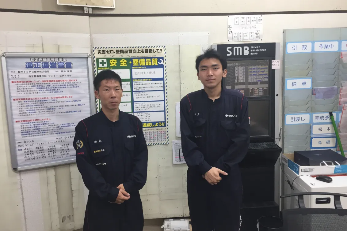  栃木トヨタ自動車株式会社_泉が丘店_スタッフ1