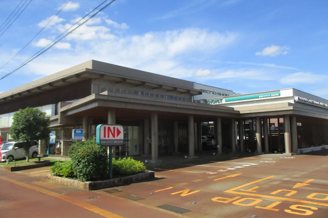 新潟トヨペット株式会社＿長岡古正寺店＿外観