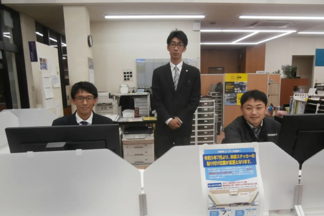 長野トヨタ自動車株式会社