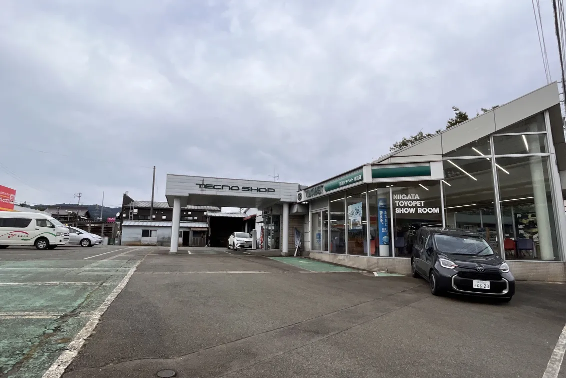 新潟トヨペット株式会社＿魚沼店＿外観