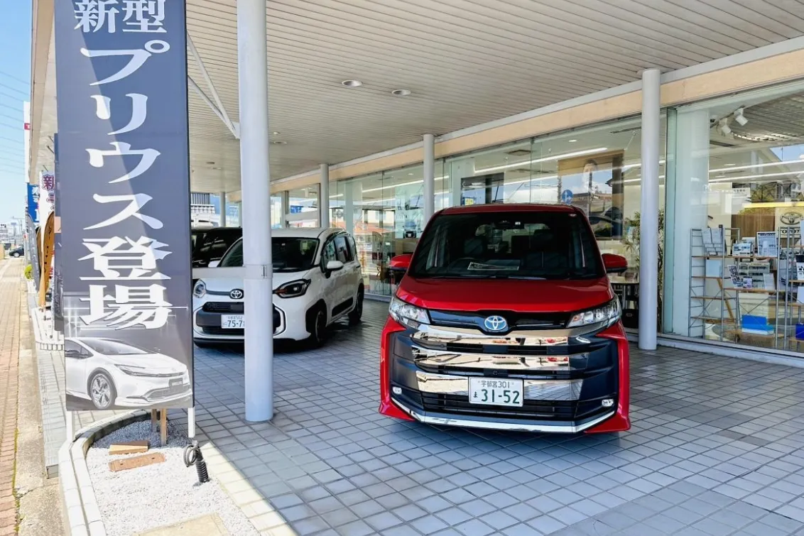  栃木トヨタ自動車株式会社_泉が丘店_自動車