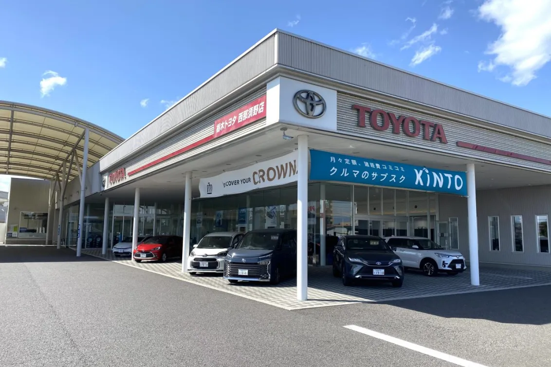栃木トヨタ自動車株式会社_西那須野店_店舗外観