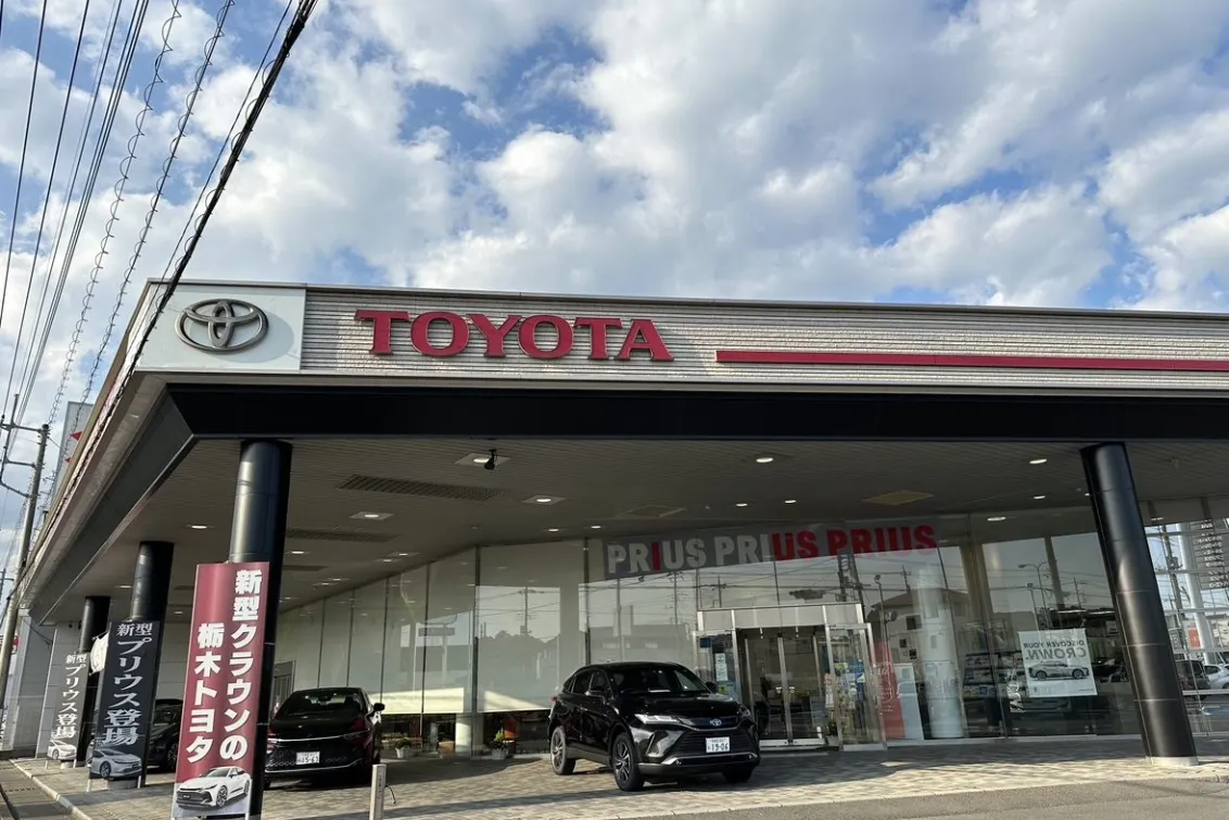 栃木トヨタ自動車株式会社_駒生店_店舗外観
