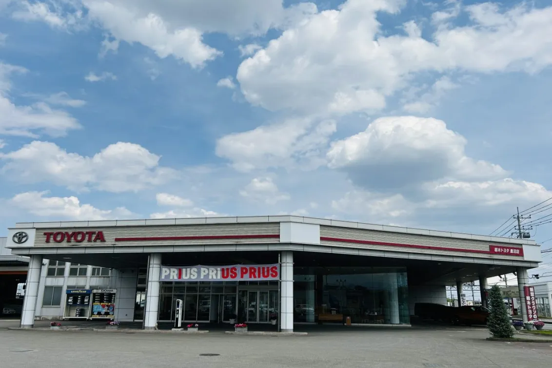 栃木トヨタ自動車株式会社_鹿沼店_店舗外観
