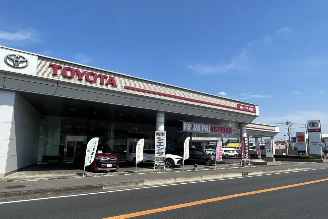 栃木トヨタ自動車株式会社_粟宮店_店舗外観