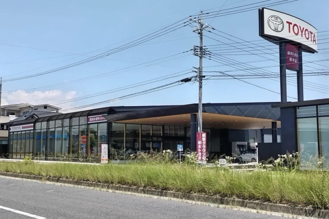 栃木トヨタ自動車株式会社_栃木店_店舗外観