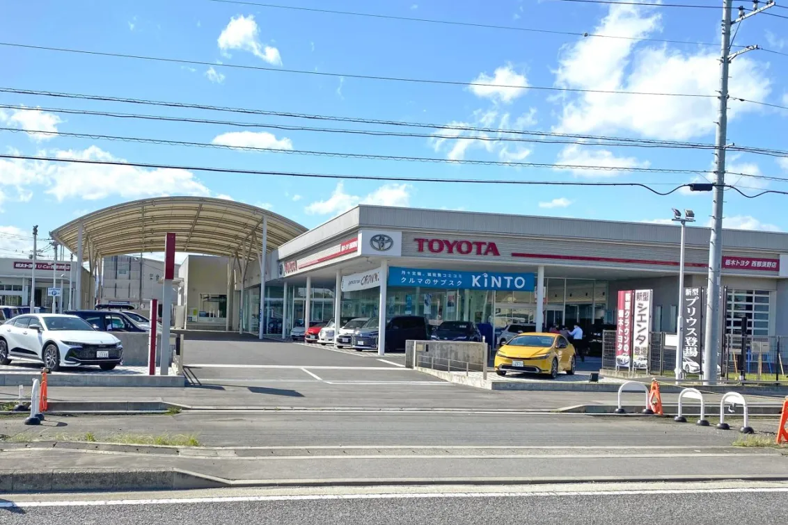栃木トヨタ自動車株式会社_西那須野店_店舗外観