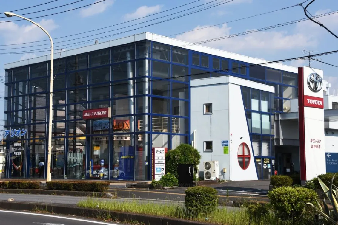 埼玉トヨタ自動車株式会社