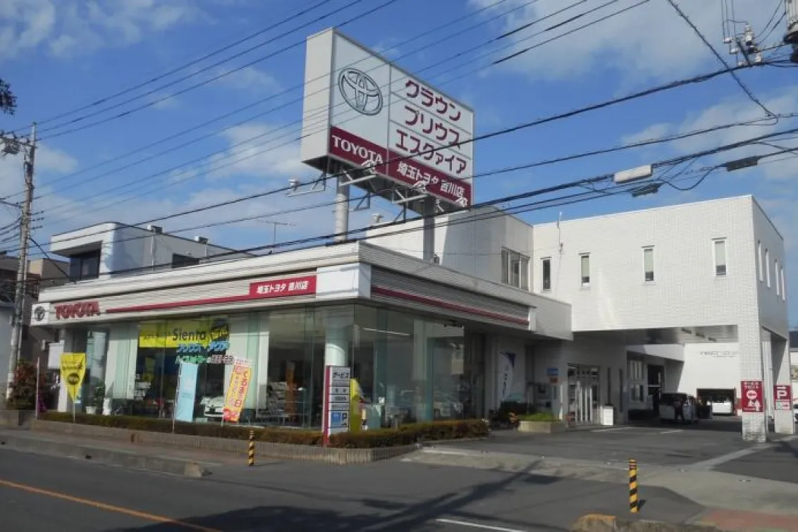 埼玉トヨタ自動車株式会社