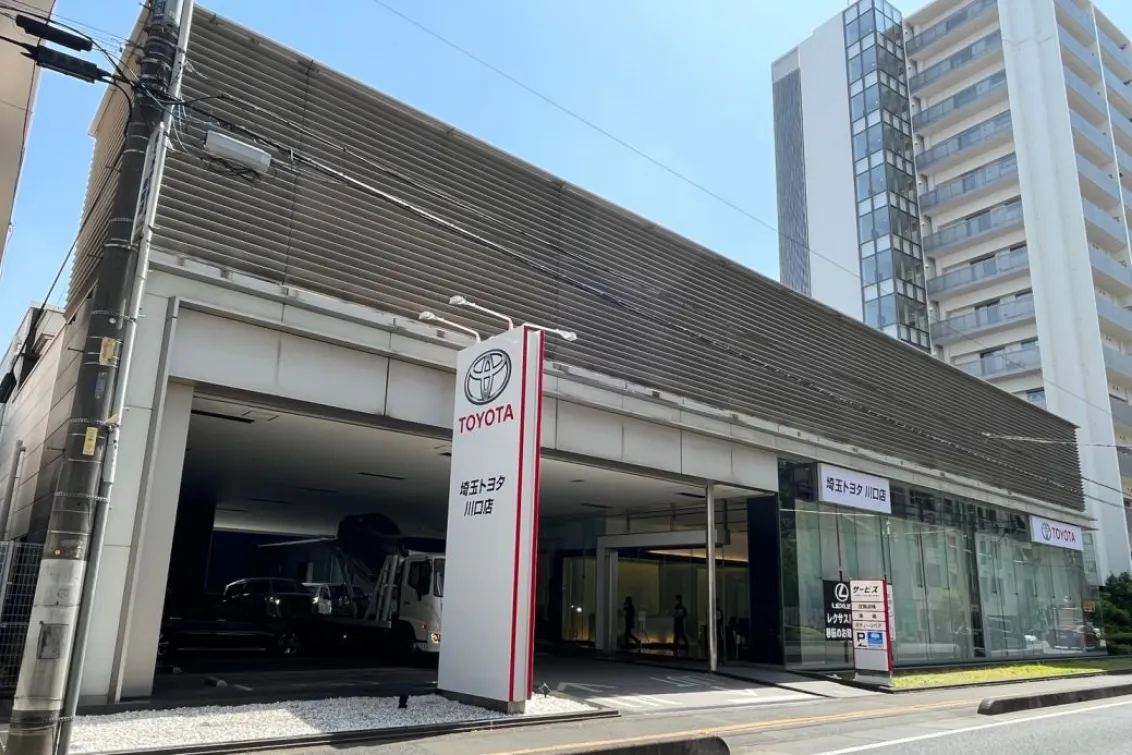 埼玉トヨタ自動車株式会社