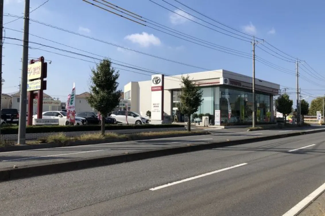 埼玉トヨタ自動車株式会社