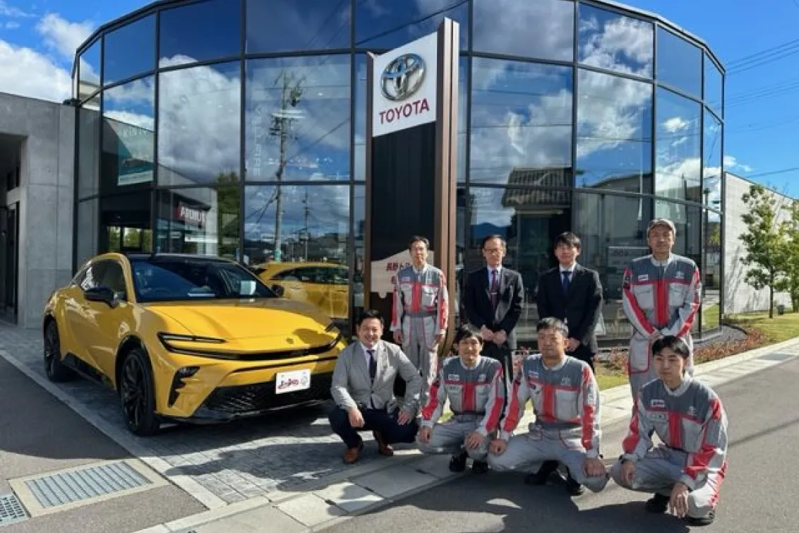 長野トヨタ自動車株式会社