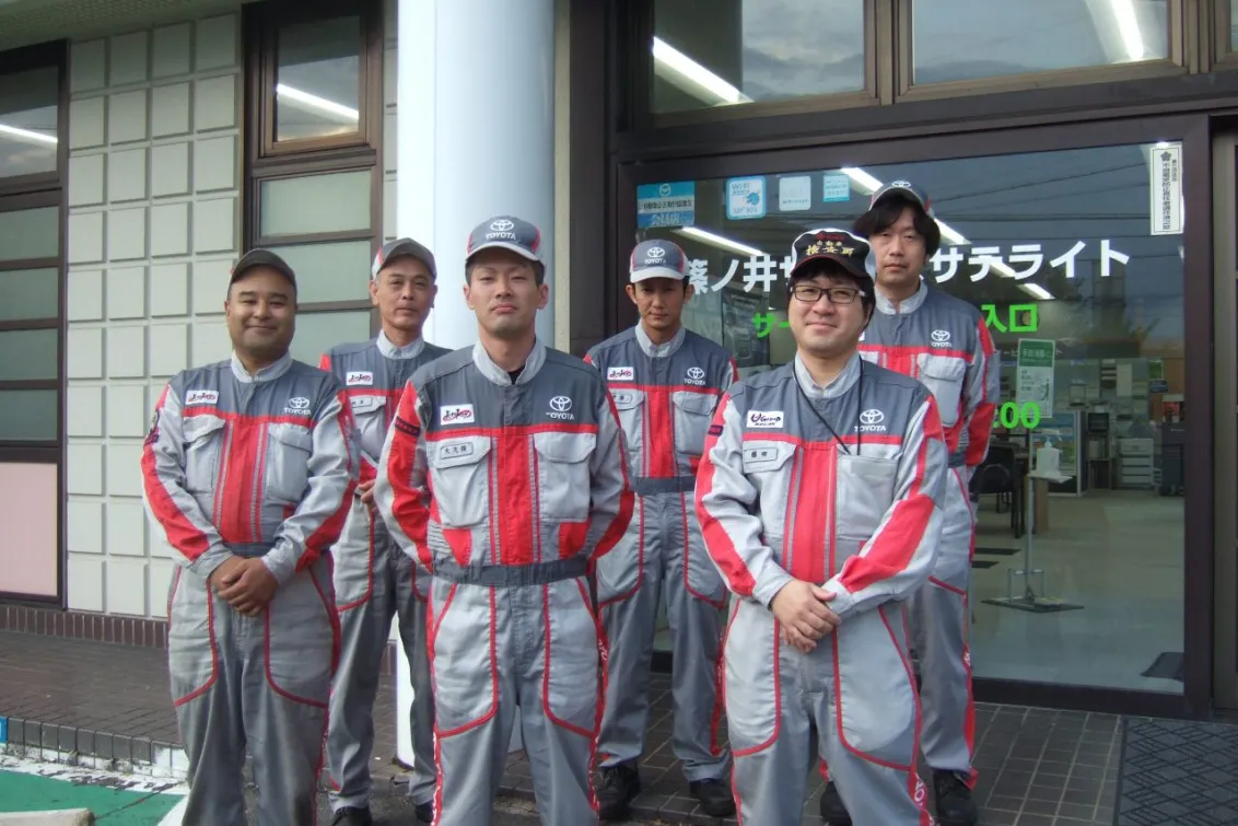 長野トヨタ自動車株式会社