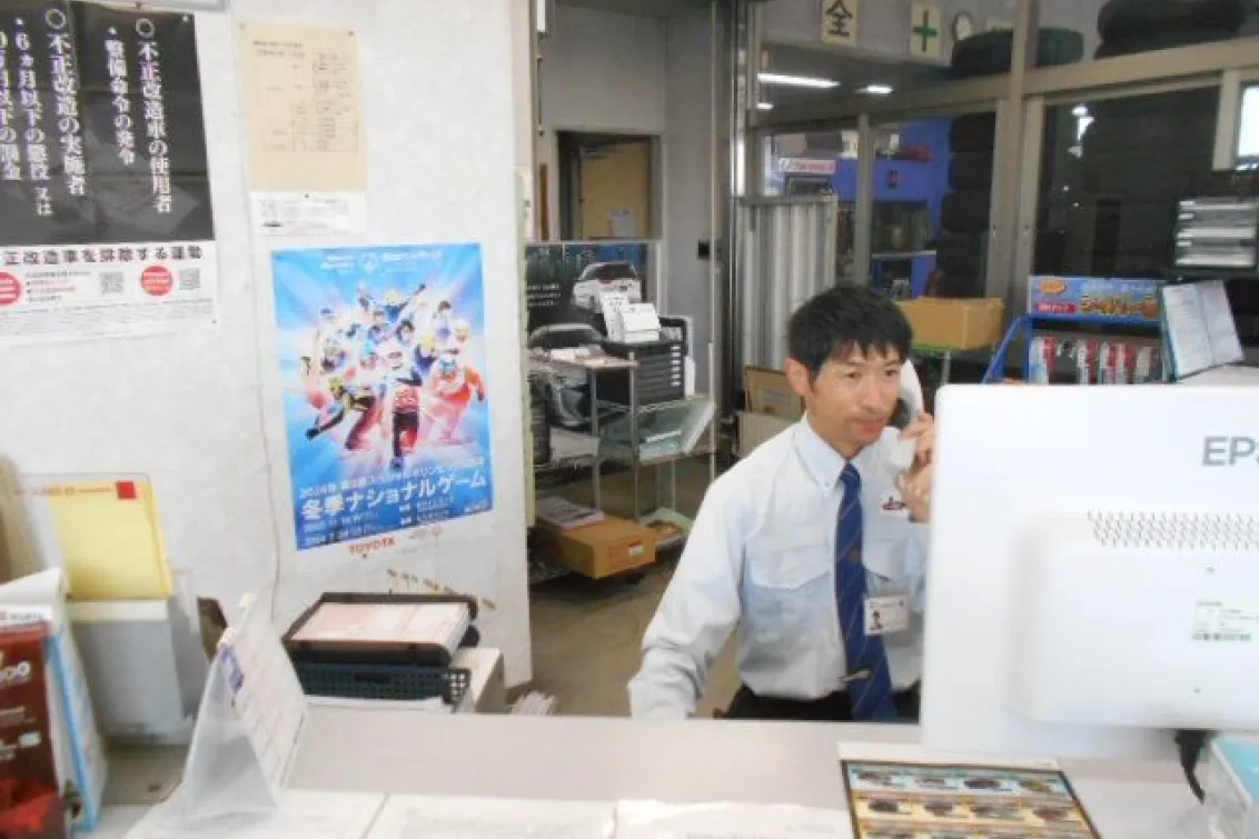 長野トヨタ自動車株式会社