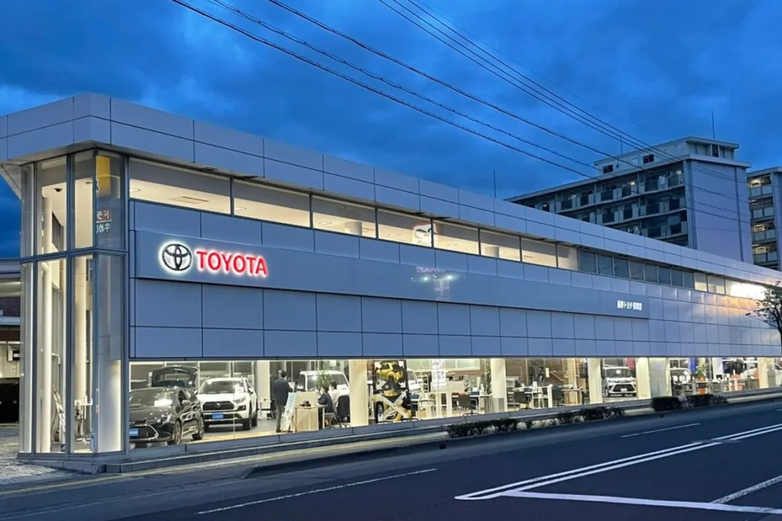 長野トヨタ自動車株式会社