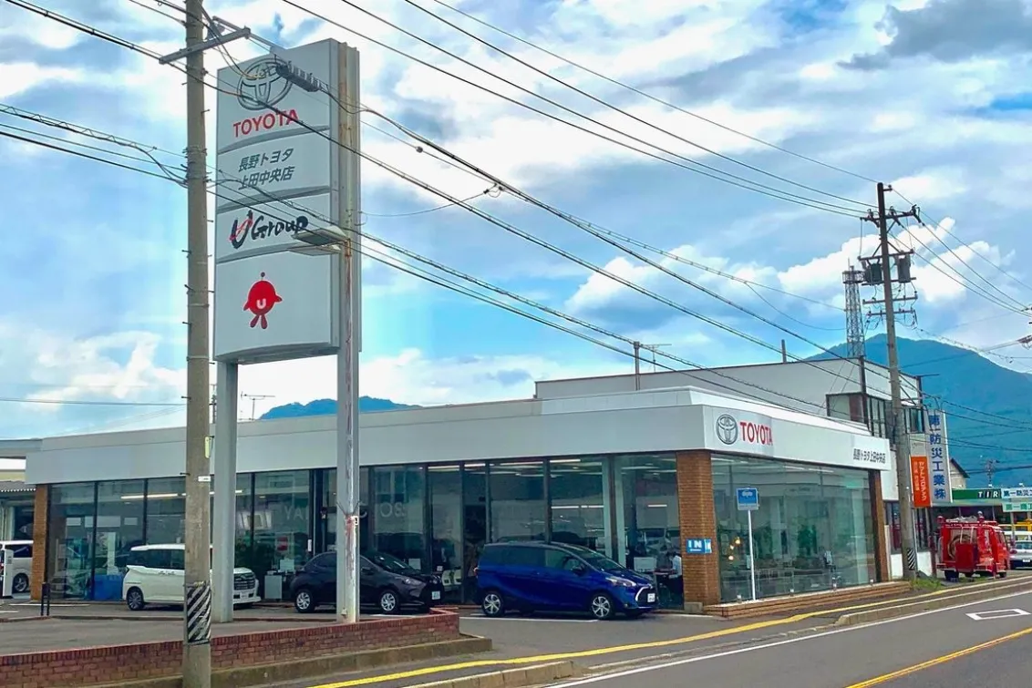 長野トヨタ自動車株式会社_上田中央店_外観