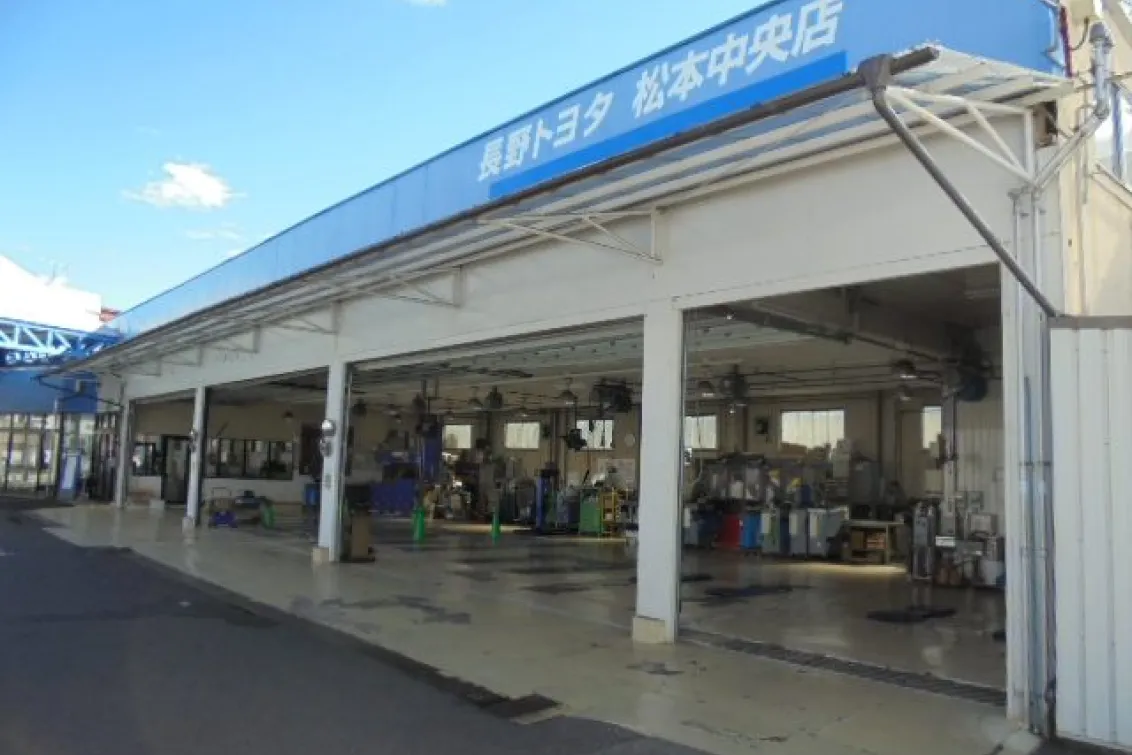長野トヨタ自動車株式会社