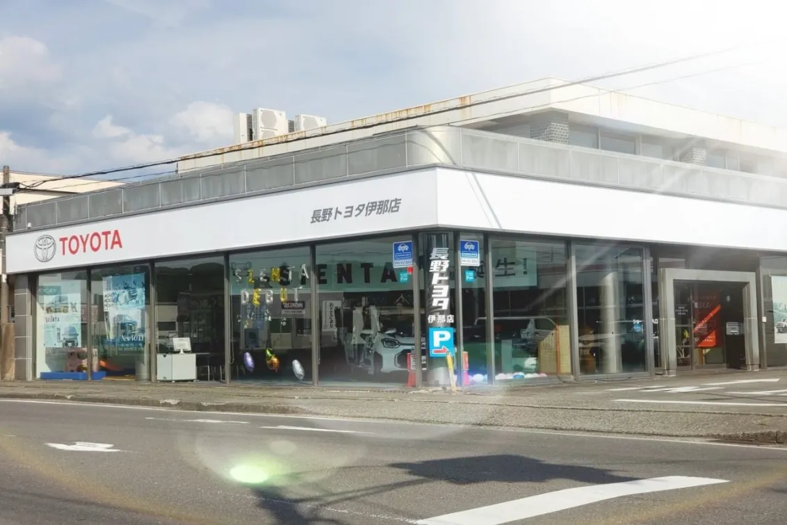 長野トヨタ自動車株式会社_伊那店_外観