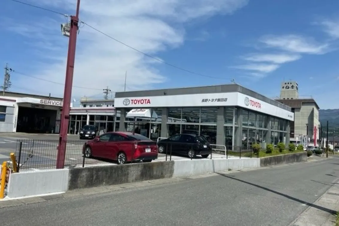 長野トヨタ自動車株式会社_飯田店_外観
