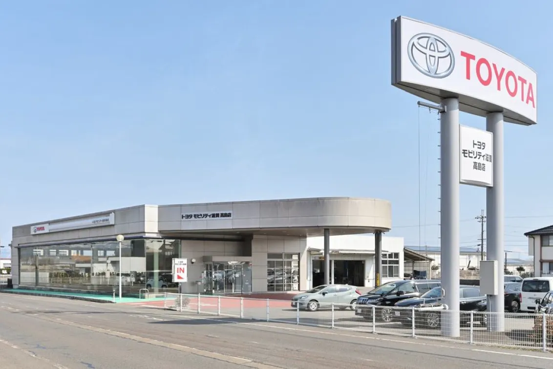 トヨタモビリティ滋賀株式会社_高島店_外観
