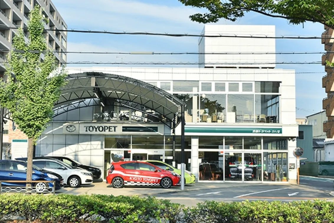 京都トヨペット株式会社