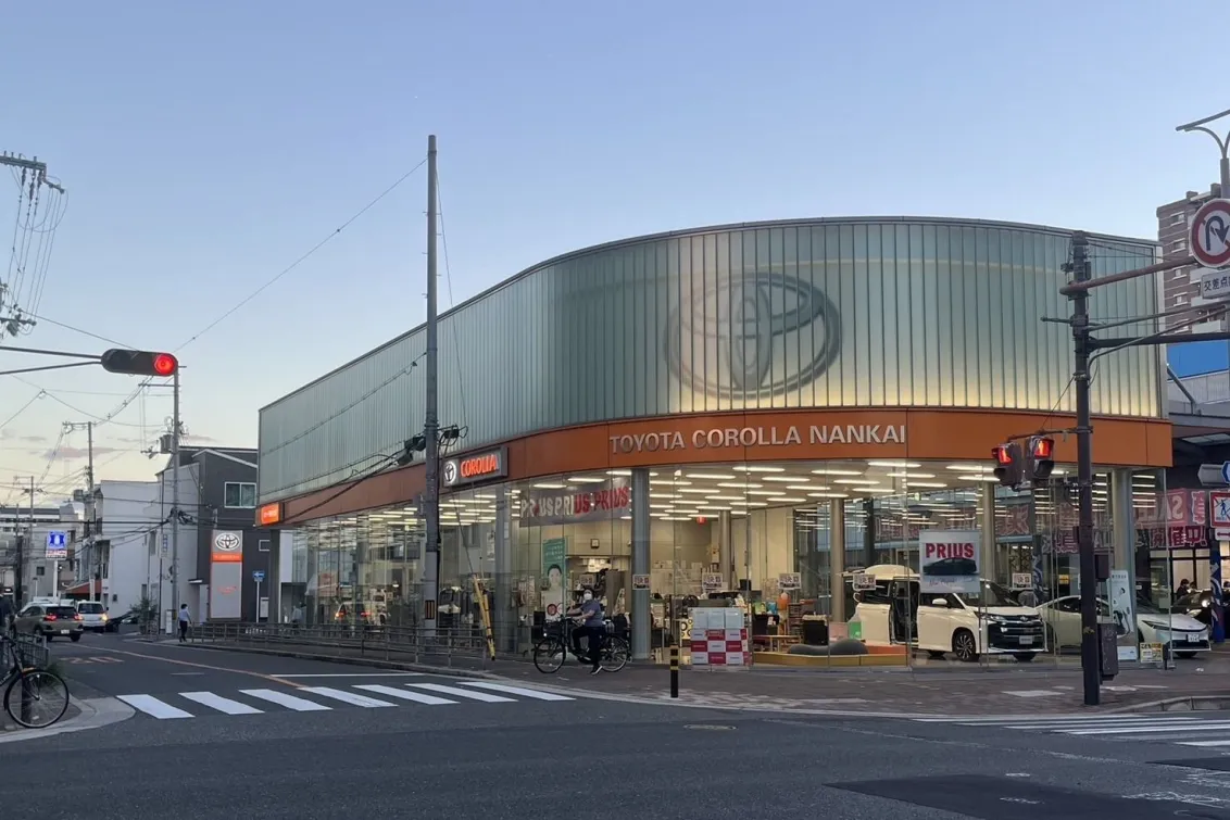 トヨタカローラ南海_カローラ住吉店_店舗外観