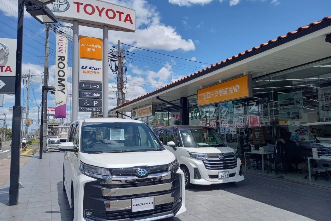 トヨタカローラ南海_カローラ松原店_店舗外観