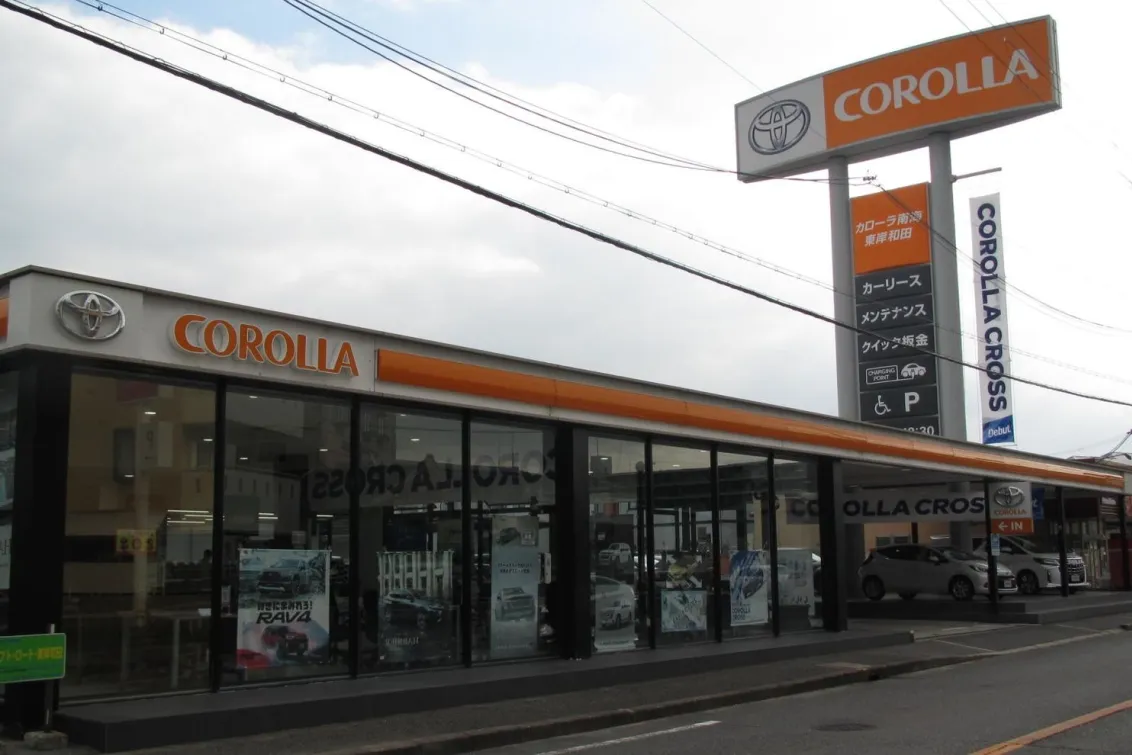トヨタカローラ南海_カローラ東岸和田店_店舗外観