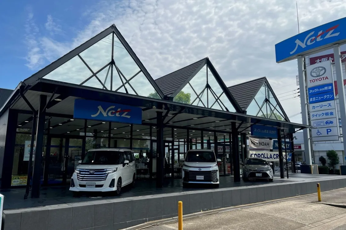 ネッツトヨタ南海_ネッツ泉北ニュータウン店_店舗外観