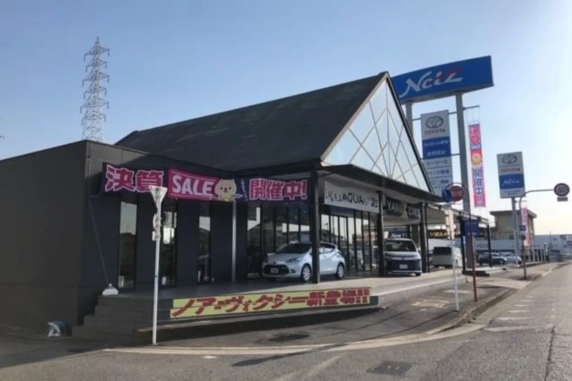 ネッツトヨタ南海_ネッツ岸和田北店_店舗外観