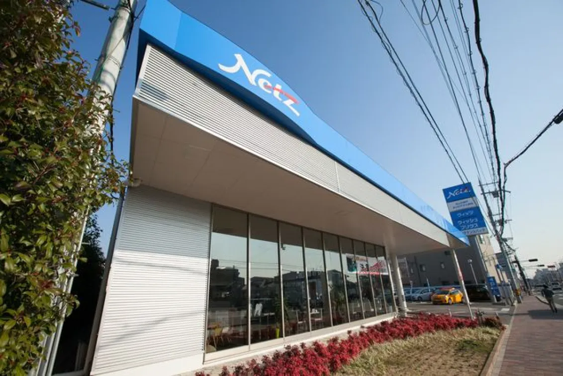 ネッツトヨタ神戸株式会社
